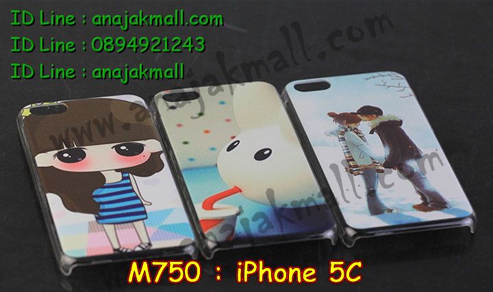 Anajak Mall ขายเคสมือถือ, หน้ากาก, ซองมือถือ, กรอบมือถือ, เคสมือถือ iPhone, case iPhone, หน้ากาก,เคส iPhone 5, เคสไอโฟน 5, case iPhone 5, เคสหนัง iPhone5, หน้ากากหนัง iPhone 5, กรอบมือถือ iPhone5, เคสมือถือ iPhone4S, ipad2, ipad3, ipad mini, เคส ipad mini, กรอบ ipad mini, หน้ากาก ipad mini, เคส ipad2, เคส ipad3, case ipad2, case ipad3, case iphone5, case iphone4, case iphone4s, case ipad mini, case mobile iphone5, case mobile iphone4, กรอบมือถือ iphone5, กรอบมือถือ iphone4, กรอบมือถือiphone4s,  เคสหนังอย่างดี iphone5, เคสหนัง ipad mini, ipad mini เคสหนังอย่างดี, เคสนิ่ม iphone5, เคสนิ่ม iphone4, เคสนิ่ม iphone4s, หมอนวางไอแพด, หมอนรอง iPad, หมอนรอง iPad ในรถ, หมอนวางไอแพดในรถ, iPad Mini, case iPad mini, เคส ipad mini, กรอบ ipad mini, หน้ากาก ipad mini, เคสไอแพดมินิพร้อมคีย์บอร์ด, เคสซิลิโคน iPhone, เคสซิลิโคน iPad Mini, ปากกา Stylus Touch 2 in 1, ปากกาสำหรับ ipad,จุกเสียบโทรศัพท์,จุกเสียบกันฝุ่น,จุกเสียบโทรศัพท์ลายการ์ตูน, ปากกาสำหรับ iphone, เคสพิมพ์ลาย iphone4s, เคสพิมพ์ลาย iphone4, เคสพิมพ์ลาย iphone5, หน้ากาก iphone4, หน้ากาก iphone5, ซอง iphone4, ซอง iphone5, เคสแข็ง iphone4, เคสแข็ง iphone4s, เคสแข็ง iphone5, hard case iphone4, hard case iphone4s, hard case iphone5, ซองหนังมือถือ iphone4, ซองหนังมือถือ iphone4s, ซองหนังมือถือ iphone5, ซองหนังมือถือ iphone, กรอบมือถือ iphone4, กรอบมือถือ iphone4s, กรอบมือถือ iphone5, เคสหนังไดอารี่ iphone4, เคสหนังไดอารี่ iphone4s, เคสหนังไดอารี่ iphone5, เคสหนังฝาพับ iphone4, เคสหนังฝาพับ iphone4s, เคสหนังฝาพับ iphone5, เคสมือถือพิมพ์ลาย iphone4, เคสมือถือพิมพ์ลาย iphone4s, เคสมือถือพิมพ์ลาย iphone5, เคสพิมพ์ลายราคาถูก iphone4, เคสพิมพ์ลายราคาถูก iphone4s, เคสพิมพ์ลายราคาถูก iphone5, เคสมือถือหนังลายการ์ตูน iphone4, เคสมือถือหนังลายการ์ตูน iphone4s, เคสมือถือหนังลายการ์ตูน iphone5,  colorfull iphone4, colorfull iphone4s, colorfull iphone5, ซิลิโคนเคส iphone4, ซิลิโคนเคส iphone4s, ซิลิโคนเคส iphone5, เคสไอโฟน 4, เคสไอโฟน 4s, เคสไอโฟน 5, เคสหนังไอโฟน 4, เคสหนังไอโฟน 4s, เคสหนังไอโฟน 5, case TPU iphone 4, case TPU 4s, case TPU 5,  soft case iphone4, soft case iphone4s, soft case iphone5, เคสตุ๊กตาไอโฟน 4, เคสตุ๊กตาไอโฟน 4s, เคสตุ๊กตาไอโฟน 5, เคส iphone4 แบบฝาพับ, เคส iphone4s แบบฝาพับ, เคส iphone4 แบบฝาพับ, เคส iphone4 ฝาพับลายการ์ตูน, เคส iphone4s ฝาพับลายการ์ตูน, เคส iphone5 ฝาพับลายการ์ตูน, เคส iphone4 ฝาพับสุดหรู, เคส iphone4s ฝาพับสุดหรู, เคส iphone5 ฝาพับสุดหรู, เคส iphone4 ไดอารี่สุดหรู, เคส iphone4s ไดอารี่สุดหรู, เคส iphone5 ไดอารี่สุดหรู, จุกเสียบกันฝุ่น iphone4, จุกเสียบกันฝุ่น iphone4s, จุกเสียบกันฝุ่น iphone5, เคส iphone4 ดีไซต์แมวน้อยมีหาง, เคส iphone4s ดีไซต์แมวน้อยมีหาง, เคส iphone5 ดีไซต์แมวน้อยมีหาง, accessory iphone, accessory iphone4, accessory iphone5,  เคสกระเป๋า iphone4 , เคสกระเป๋า iphone4s , เคสกระเป๋า iphone5, อาณาจักรมอลล์ขายเคส iphone4, อาณาจักรมอลล์ขายเคส iphone4s, อาณาจักรมอลล์ขายเคส iphone5, อาณาจักรมอลล์ขายเคส iphone4 ราคาถูก, อาณาจักรมอลล์ขายเคส iphone4s ราคาถูก, อาณาจักรมอลล์ขายเคส iphone5 ราคาถูก, อาณาจักรมอลล์ขายเคสพิมพ์ลายคู่ iphone4 ราคาถูก, อาณาจักรมอลล์ขายเคสพิมพ์ลายคู่ iphone4s ราคาถูก, อาณาจักรมอลล์ขายเคสพิมพ์ลายคู่ iphone5 ราคาถูก, อาณาจักรมอลล์ขายเคส iphone4 ลายการ์ตูนราคาถูก, อาณาจักรมอลล์ขายเคสพิมพ์ iphone4s ลายการ์ตูนราคาถูก, อาณาจักรมอลล์ขายเคส iphone5 ลายการ์ตูนราคาถูก, อาณาจักรมอลล์ขายเคส iphone4 ติดตุ๊กตา, อาณาจักรมอลล์ขายเคสพิมพ์ iphone4s ติดตุ๊กตา, อาณาจักรมอลล์ขายเคส iphone5 ติดตุ๊กตา, อาณาจักรมอลล์ขายเคสซิลิโคนลายการ์ตูน iphone4, อาณาจักรมอลล์ขายเคสซิลิโคนลายการ์ตูน iphone4s , อาณาจักรมอลล์ขายเคสซิลิโคนลายการ์ตูน iphone5, อาณาจักรมอลล์ขายเคสหนังลายการ์ตูนแม่มดน้อย iphone4, อาณาจักรมอลล์ขายเคสหนังลายการ์ตูนแม่มดน้อย iphone4s , อาณาจักรมอลล์ขายเคสหนังลายการ์ตูนแม่มดน้อย iphone5, อาณาจักรมอลล์ขายเคส3D iphone4, อาณาจักรมอลล์ขายเคส3D iphone4s , อาณาจักรมอลล์ขายเคส3D iphone5,ขายส่งเคส iphone5, ขายส่งเคส iphone4, ขายส่งเคส iphone4s, ขายส่งเคส iphone, ขายส่งอุปกรณ์เสริม iphone,เคส iphone5 ราคาส่ง, เคส iphone4 ราคาส่ง, เคส iphone4s ราคาส่ง, เคส iphone ราคาส่ง, อุปกรณ์เสริม iphone ราคาส่ง, สายชาร์จแบต iphone ขายส่ง, เคส ipad mini ลายการ์ตูน, เคสหนัง ipad mini ลายการ์ตูน, เคสลายการ์ตูน ipad mini, เคสหนังลายการ์ตูน ipad mini, เคสหนังลายการ์ตูนหมุนได้ ipad mini, เคสหนังลายการ์ตูน ipad mini หมุนได้, เคส ipad mini smart cover, เคสหนัง smart cover ipad mini, เคสซิลิโคนการ์ตูน ipad mini, เคส ipad mini ซิลิโคนลายการ์ตูน